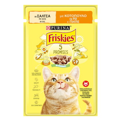 Purina Friskies σε Σάλτσα 85g