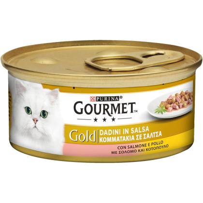 Purina Gourmet Gold Κομματάκια σε Σάλτσα 85g