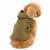 Pet Camelot Dog's Coat Καφέ σε 6 μεγέθη