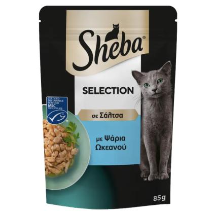 Sheba Ψάρια Ωκεανού σε Σάλτσα