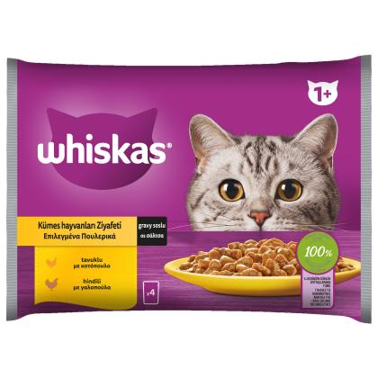 Whiskas Multipack σε Σάλτσα 4x85g