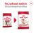Royal Canin Medium Adult 7+