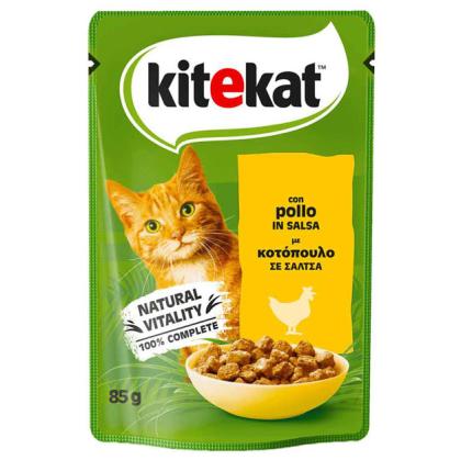 Kitekat Φακελάκια σε Σάλτσα 85g