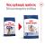 Royal Canin Maxi Adult 5+