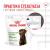 Royal Canin Immunity & Digestion Chews Puppy