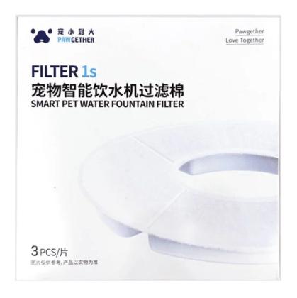 Pawgether Φίλτρο 3τμχ για Ποτίστρα Smart Pure 2S