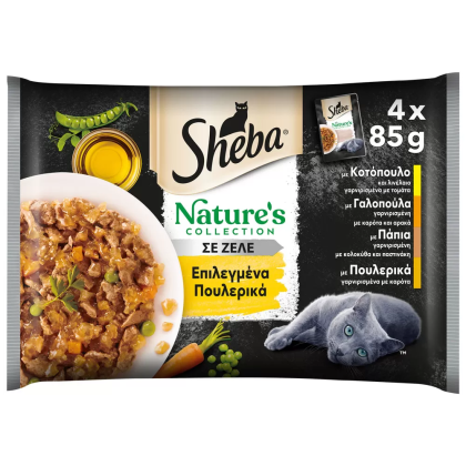 Sheba Multipack Nature's Collection Επιλεγμένα Πουλερικά σε Ζελέ