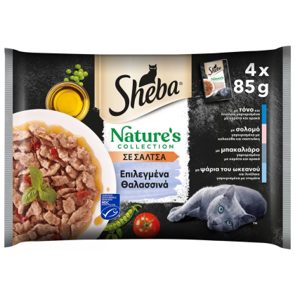 Sheba Multipack Nature's Collection Επιλεγμένα Θαλασσινά σε Σάλτσα
