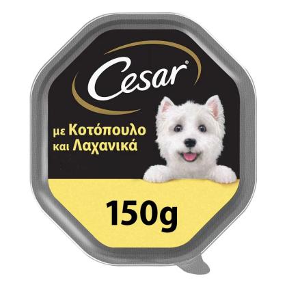 Cesar Κοτόπουλο & Λαχανικά
