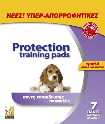 Pet Camelot Εκπαιδευτικές Πάνες