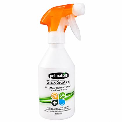 Stay Guard Εντομοαπωθητικό Spray