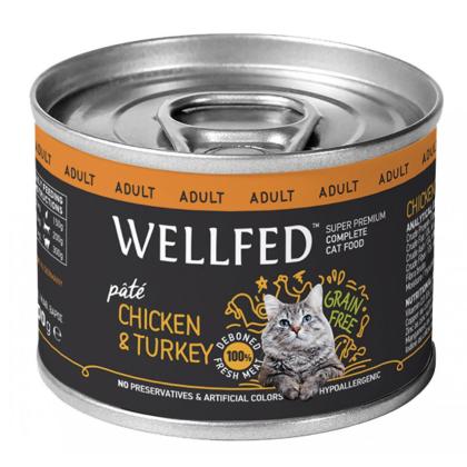 Wellfed Adult Chicken & Turkey With Salmon Oil (5+1 Δώρο)