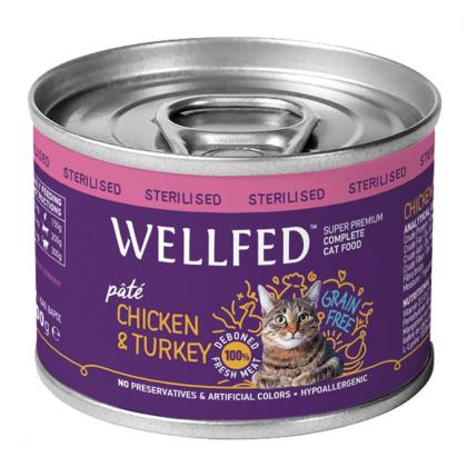 Wellfed Sterilised Chicken & Turkey With Salmon Oil (5+1 Δώρο)