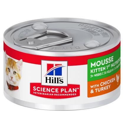 Hill's Science Plan Kitten 1st Nutrition Mousse για Γάτες 82g