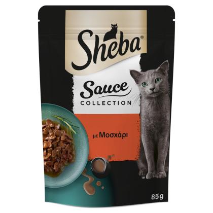 Sheba Μοσχάρι σε Σάλτσα