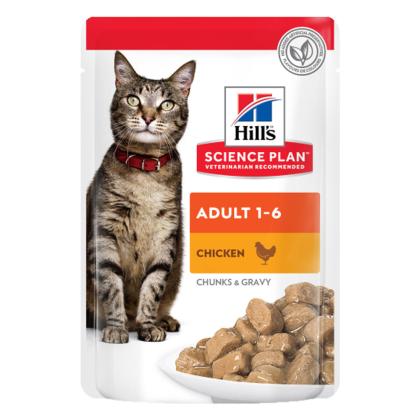 Hill's Science Plan Adult για Γάτες 85g