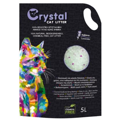 Crystal Cat Litter Lavender