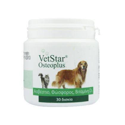 VetStar Osteoplus