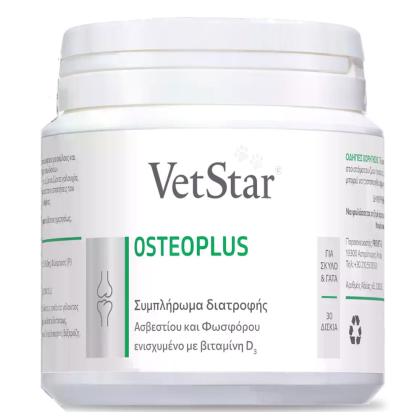 VetStar Osteoplus