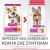 Hill's Science Plan Adult Small & Mini Dog Chicken